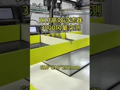 H13 Filtro de ar Hepa para salas de operações hospitalares e indústria farmacêutica